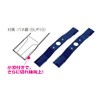 Kansai Yokawa Wingmore Replacement Blades (Set of 2) SUP10 Blue