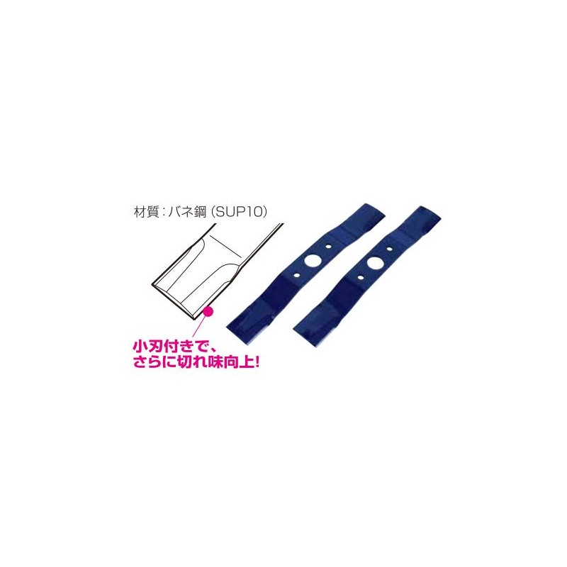 Kansai Yokawa Wingmore Replacement Blades (Set of 2) SUP10 Blue