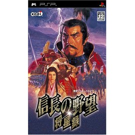信長の野望・将星録 - PSP