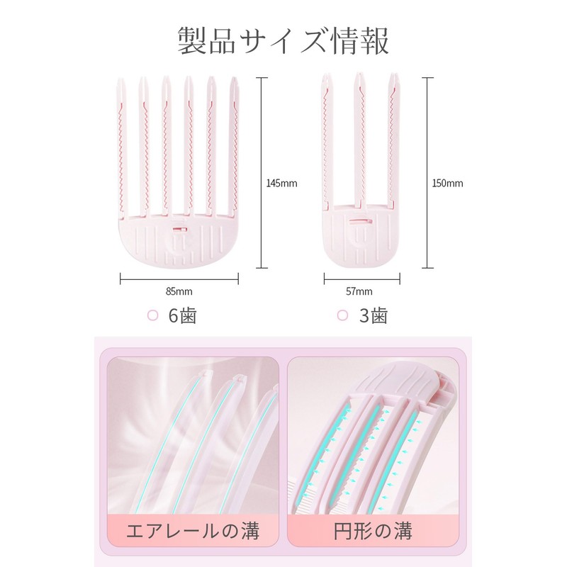 Root Raising Clip Bangs Clip 2 Pack 6 Teeth +