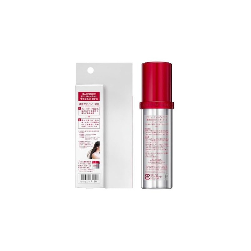 Aceite Capilar Shiseido Fino Premium Touch - Sérum 70 Ml
