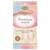 [Family] Premium Touch Hyaluronic Acid Gloves, For Cooking and Cleaning,