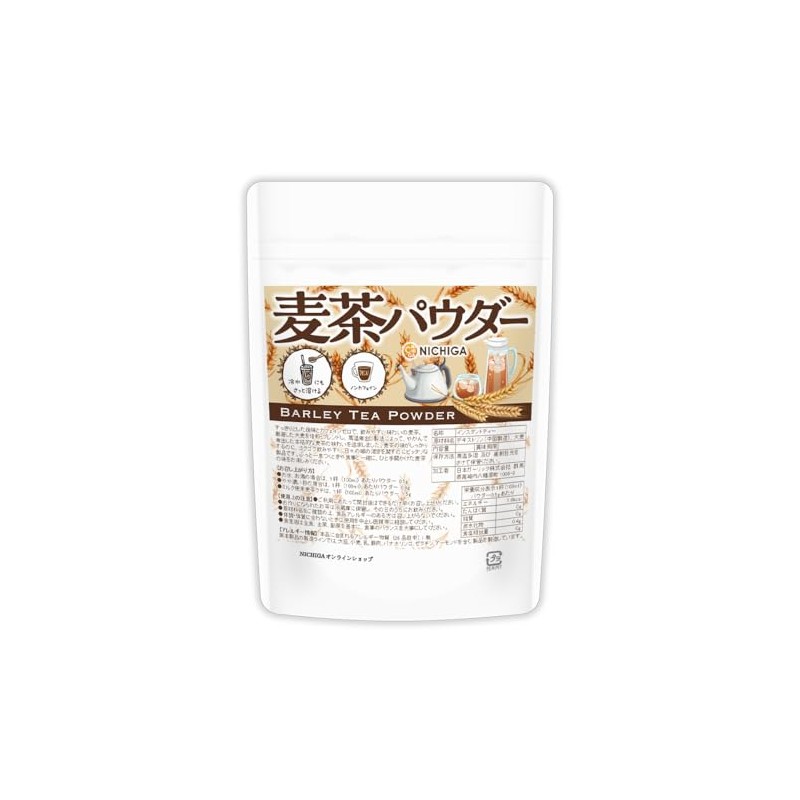 NICHIGA 05 Barley Tea Powder, 3.5 oz (100 g), Instant