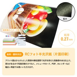 BBEST Photo Paper, Silky, 2L Size, 55 Sheets (Professional Specifications) Thick, 0.01 inch (0.27 mm) Thick, Photographic Paper, RC Photo Paper, Inkjet Paper, Semi-Gloss Paper, Dye and Pigment