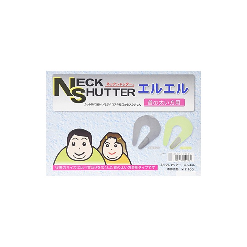 Takigawa Neck Shutter Elle Light Gray