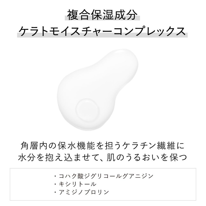 KANEBO Skin Harmonizer, 1.3 fl oz (38 ml) Lotion, Mini