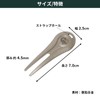 Tabata GV0819 Golf Round Supplies Accessories Green Fork