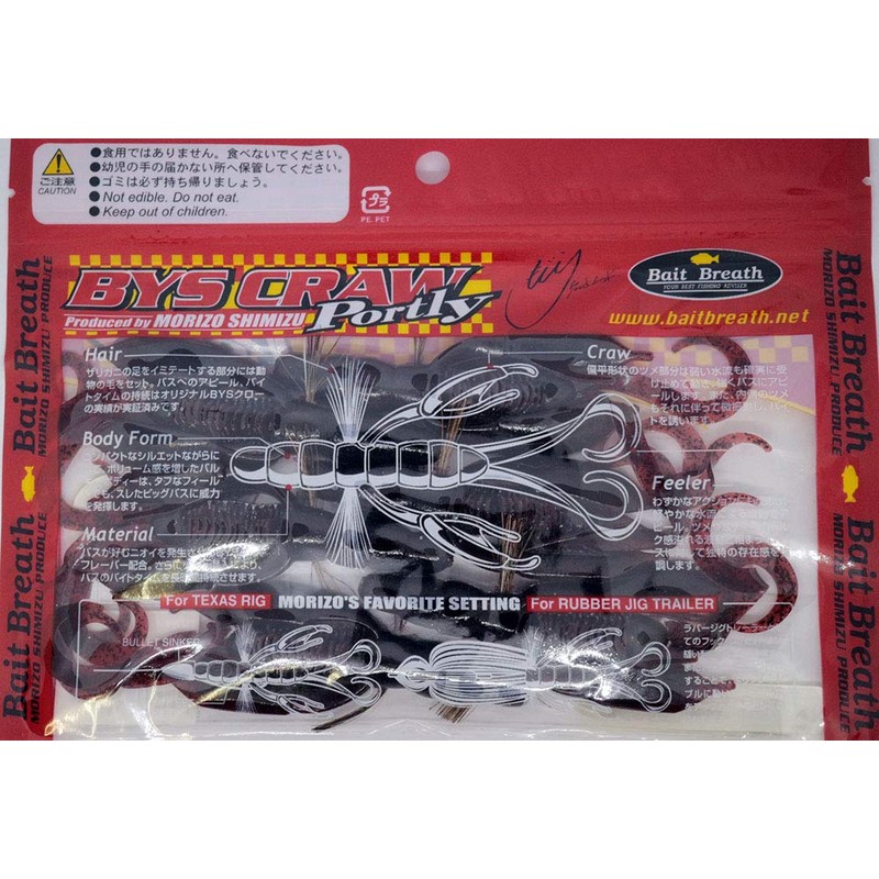 Bait Breath Worm Bise Claw Poultry 4" #822B Green Pumpkin/Candy