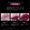 Wirwody Lip Tint, Highly Pigmented, Wear Resistant, Moisturizing Matte Lip,