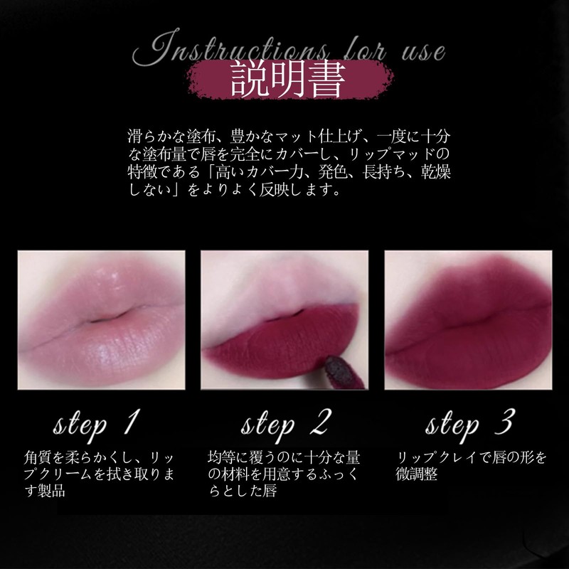 Wirwody Lip Tint, Highly Pigmented, Wear Resistant, Moisturizing Matte Lip,