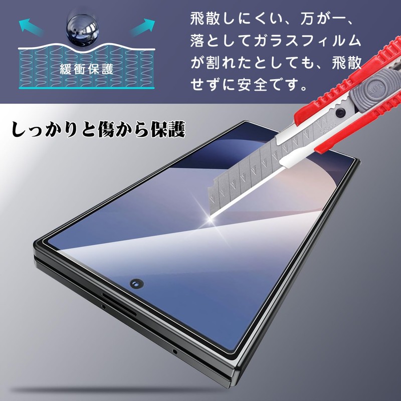 Sotarino Galaxy Z Fold 7 Glass Film (2 Sheets) with