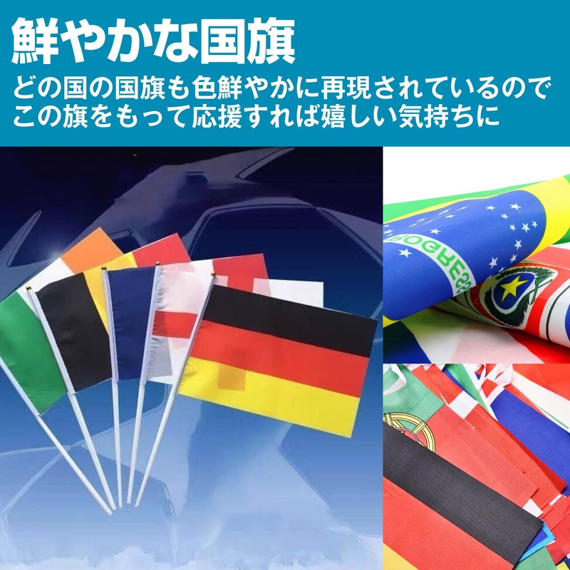Felimoa Flags, 32 Countries, American Flags, Japanese Hand Flags, Sports,