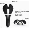 GORIX (GX-C20) Bicycle Saddle, Carbon, Road Bike, Carbon Rail, Ultra