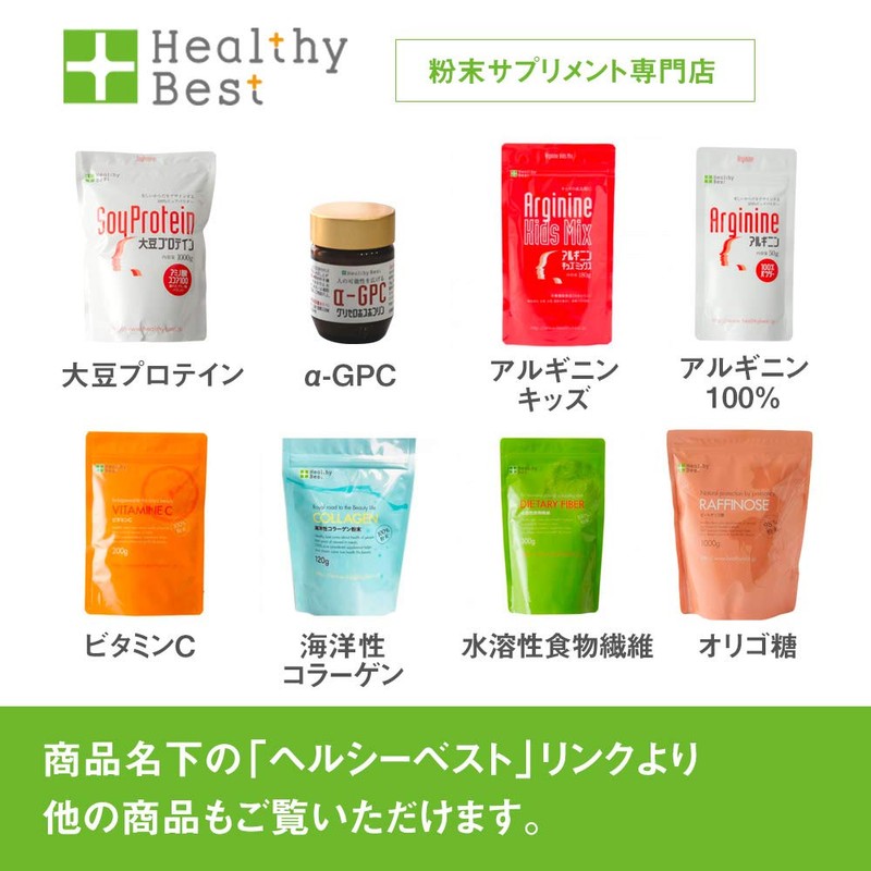 Indigestible Dextrin, Water Soluble Dietary Fiber, 85% or more, Powder