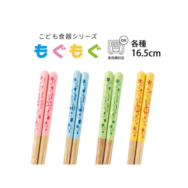 Spanner 興 # Chopsticks Kids gumoguzou Blue 16.5 cm