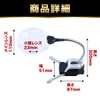 Freestanding Magnifier with LED Light Stand Magnification Magnification 2.5x /8x