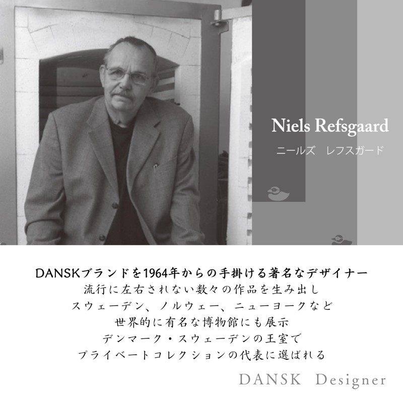 Dansk Bubble Confetti Glass Product