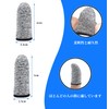 Finger Protection Sack, Finger Sack, Set of 20, 2 Sizes,