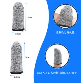 Finger Protection Sack, Finger Sack, Set of 20, 2 Sizes, Cut Resistant Finger Sack, Cut Resistance Level 5, Finger Protective Cap, Finger Protective Sack, For Fingertip Hazard Work, Anti-Slip, Gardening, DIY Carving