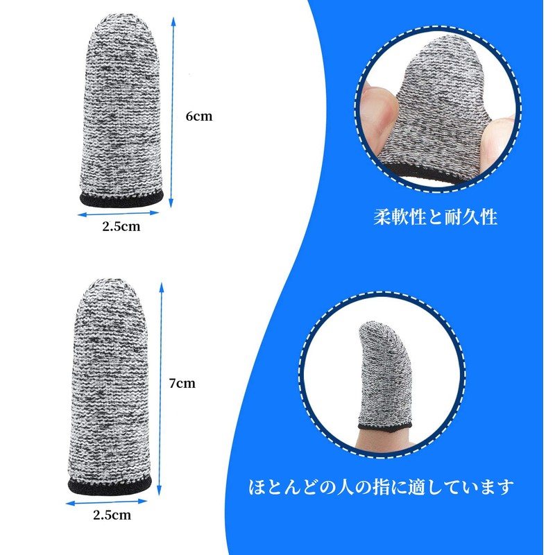 Finger Protection Sack, Finger Sack, Set of 20, 2 Sizes,