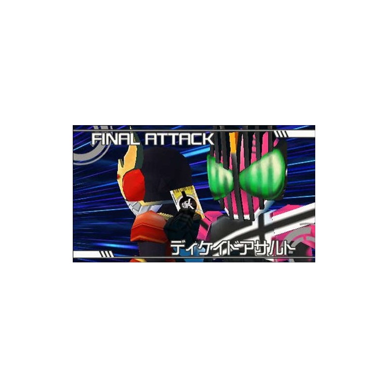 グレイトバトル フルブラスト (通常版) - PSP