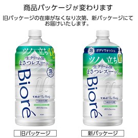 Bioré u [Large Capacity] The Body Foam Type Healing Botanical Scent Refill 26.7 fl oz (780 ml) "High Lubrication Formula Fresh Cream Foam" Body Soap Refreshing Healing Botanical Scent