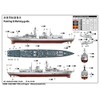 Trumpeter HMS Type 23 Frigate Westminster F237 Model Kit