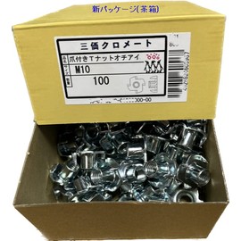 Iron Trivalent White Claw T Nut (Ochiai M10 [100 Pieces]