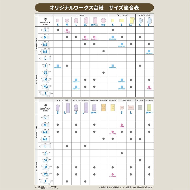 Sasagawa 44-7661 Display Card Original Works OA Necklace with Pockets,