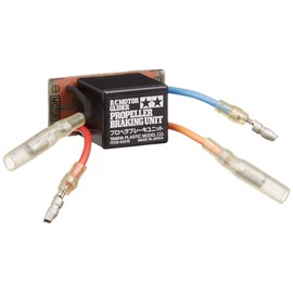 タミヤ RCシステム RCグライダー用プロペラブレーキ