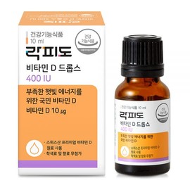 Rockfido 1+1 Vitamin D Drops 400IU 10ml / 락피도 1+1 비타민D 드롭스 400IU 10ml