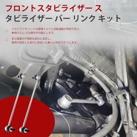 48820-47010 Stabilizer | Front Stabilizer Stabilizer Bar Link Kit Fits Toyota Corolla 2003-2019, Matrix 2003-2013, Prius 2001-2009, Scion TC 2005-2010