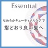 エッセンシャル スマートスタイル コンディショナー ポンプ 480ml