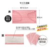 [Ishokudougen Dot Com] iSDG Spunlace Non-Woven Color Mask, 120 Pieces,