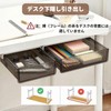 後付け引き出し、デスク下収納、粘着式引き出し、デスクした収納、スライド式収納ボックス、耐荷重2.7kg、隠し、小物収納、整理整頓機能付き、オフィス、家庭、学校での使用に適しています (透明ブラック S+M)