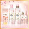 Lux Sakura Tinted Treatment, No Rinsing Treatment, Hair Oil, 2.5