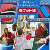 Table Tennis Racket Set of 2 Net Case Ball Beginners