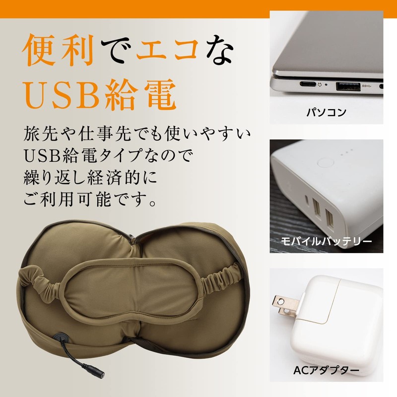 Hot Eye Mask, Neck Pillow, Thermal Care, Warming, Repeatedly, Travel,