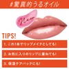 RIMMEL Oh My Gloss Lip Oil 001 Pink Flash 4.5ml