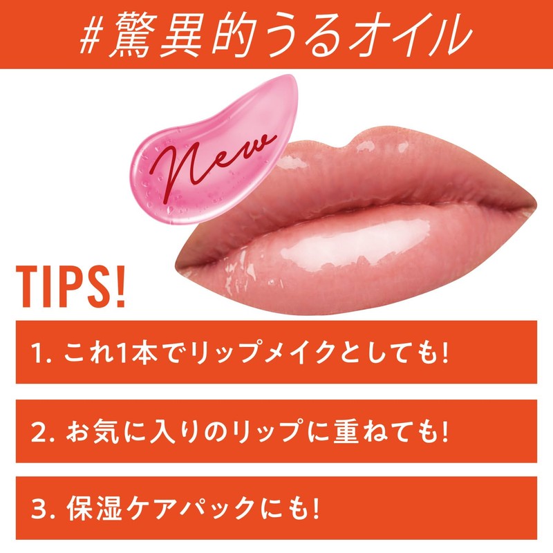RIMMEL Oh My Gloss Lip Oil 001 Pink Flash 4.5ml