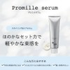 Promill Promil Serum, 3.5 oz (100 g)