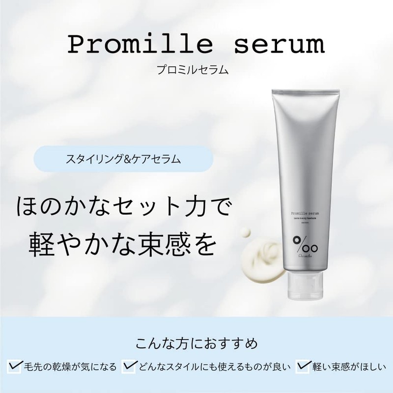 Promill Promil Serum, 3.5 oz (100 g)