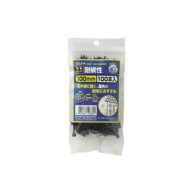 Elpa Weather Resistant Cable Ties One Touch Lock Type 100