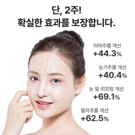 아담공방 GS 골드 스네일 눈가 눈밑 주름 개선 아이백 리프팅 대용량 아이크림 30ml 2+2 Adam Workshop GS Gold Snail Eye Cream for Under Eye Wrinkle Improvement and Lifting - 30ml 2+2