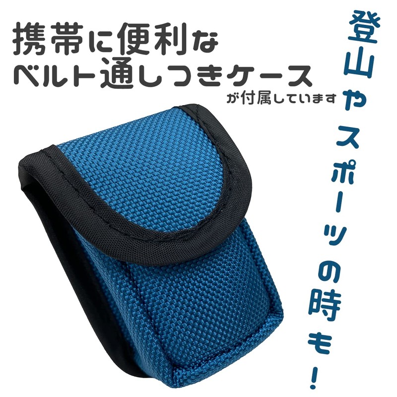 【特定保守管理医療機器】パルスオキシメーター シリコンカバー 収納ケース付き CN330 酸素飽和度 SpO2 血中酸素濃度計 脈拍 健康家電