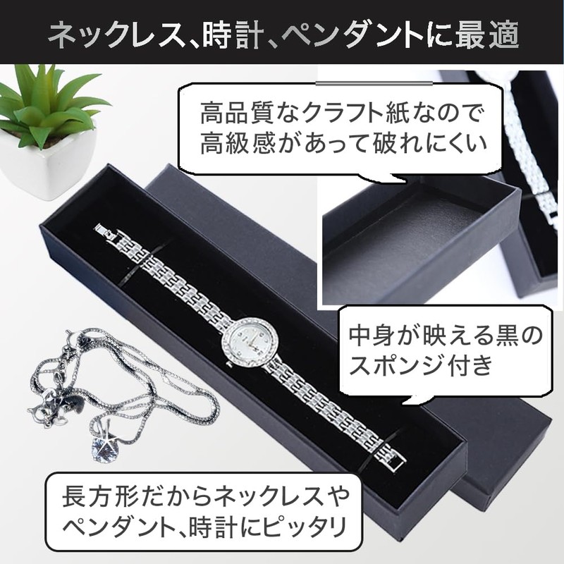 Gift Box Rectangle Gift Accessories Packaging Wrapping Boxes Set of