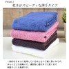 Ori Fuwa Rich Imabari Towel, Bath Towel, Set of 3,