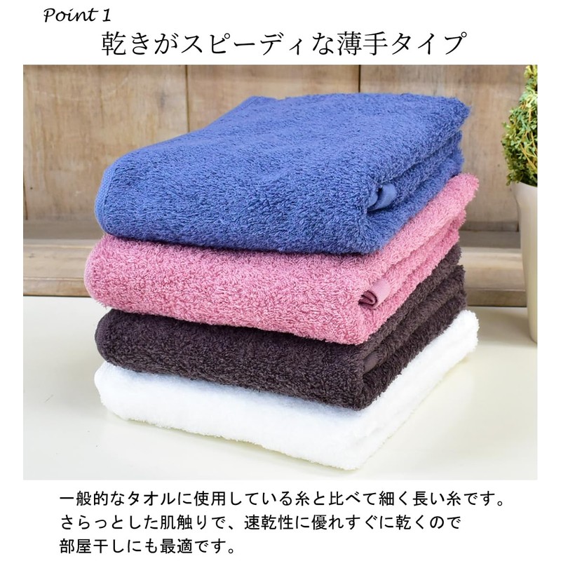 Ori Fuwa Rich Imabari Towel, Bath Towel, Set of 3,