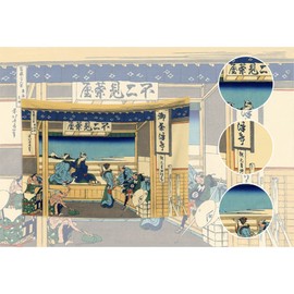 YONGFOTO 150x100cm Ukiyo-e Tapestry Mount Fuji 36 Views Room Wall Hanging Yoshida at Tokaido Landscape Wall Art Japanese Traditional Painting Toyo Style Tapestries