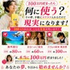 【100 million yen savings money bank】 Chicer Banknote Money Bank